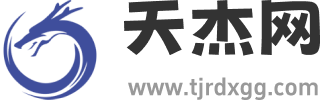 天杰网